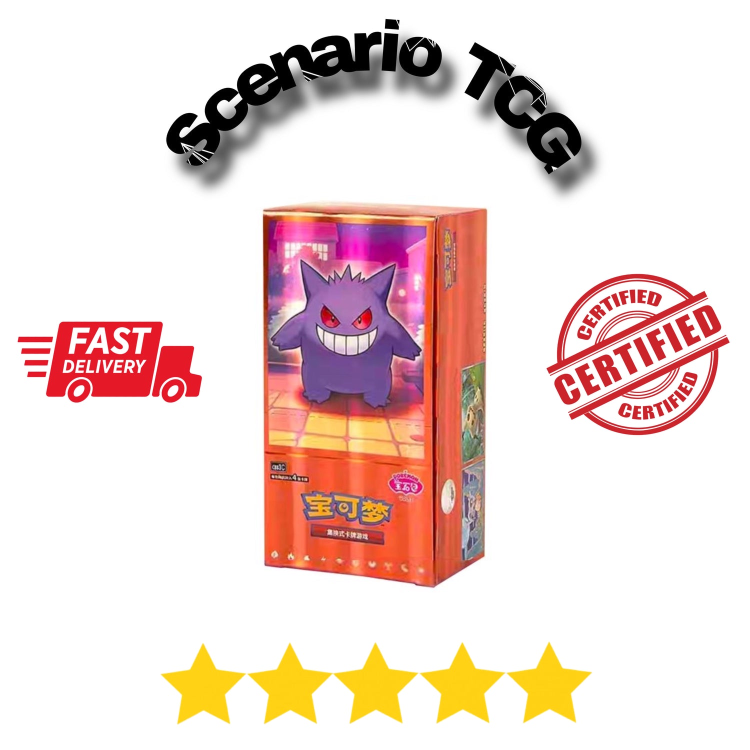 Chinese Booster Boxes