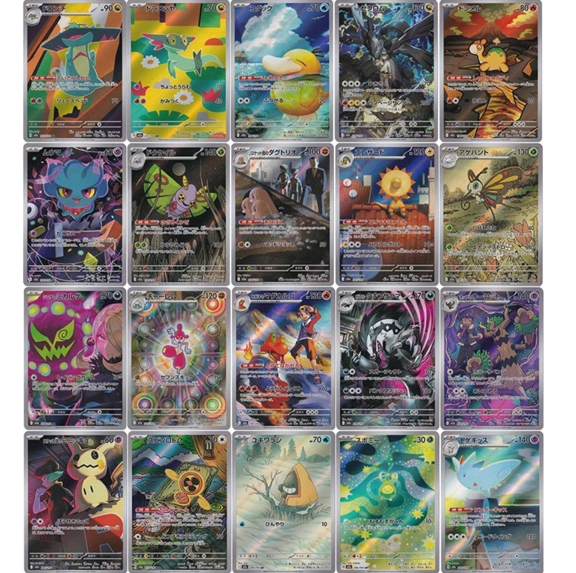 Mega Dream ex Display 10 Buste (JP)