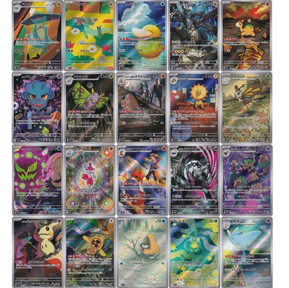 Mega Dream ex Display 10 Buste (JP)