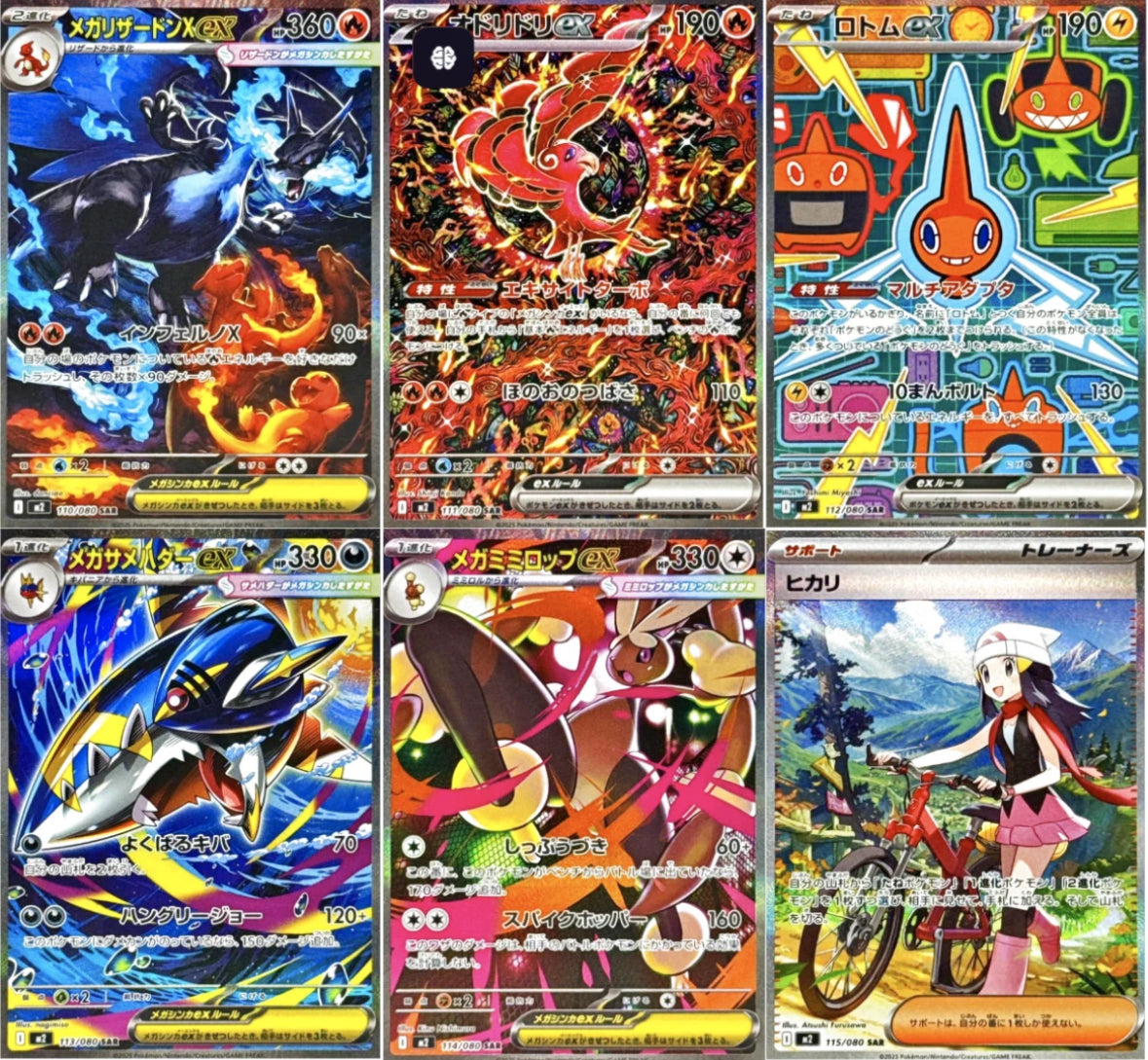 Inferno X Display 30 Buste (JP)