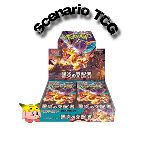 Ruler Of The Black Flame Display 30 Buste (JP)