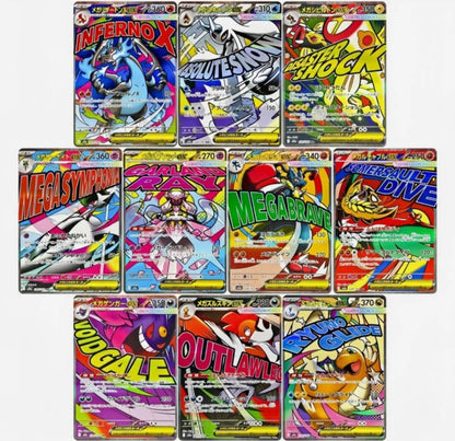 Mega Dream ex Display 10 Buste (JP)