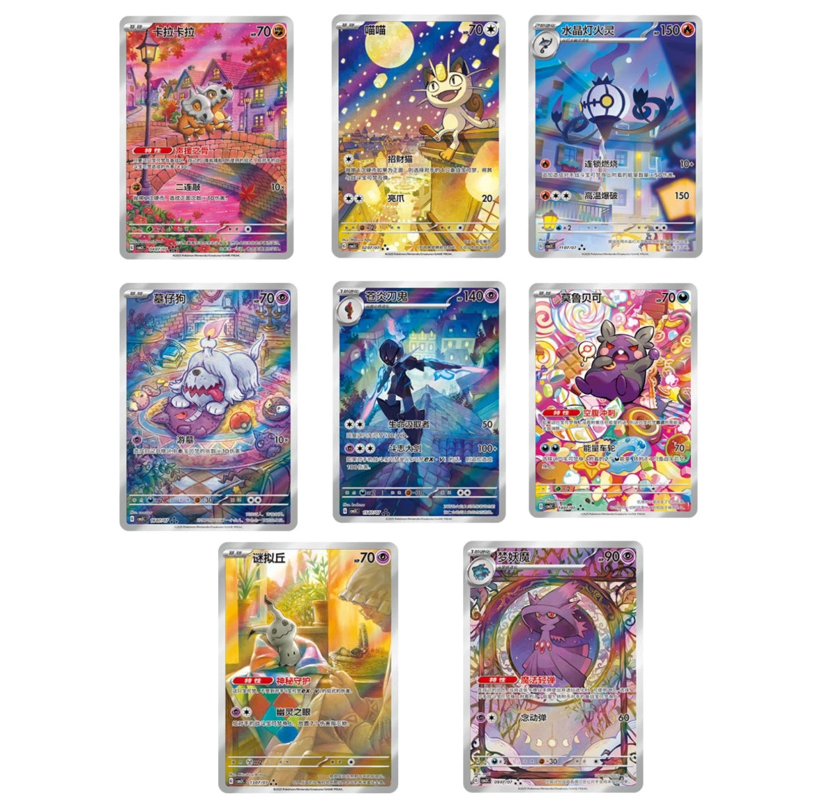 Gem Pack 3 Display 18 Buste (CN)