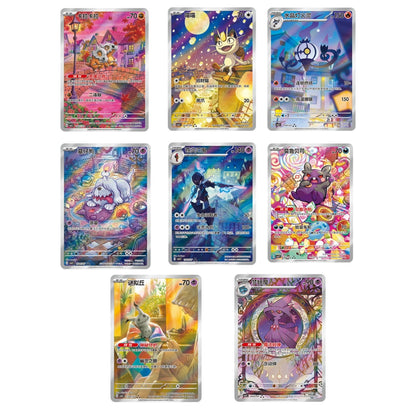 Gem Pack 3 Display 18 Buste (CN)