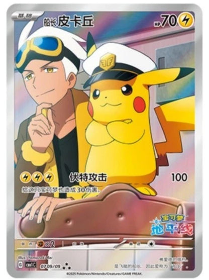 Gem Pack 1 Display 15 Buste (CN)