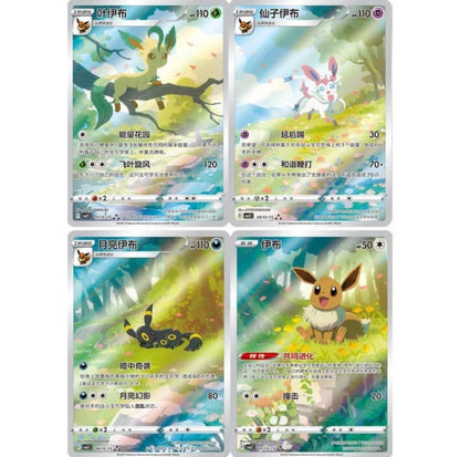 Gem Pack 2 Display 15 Buste (CN)