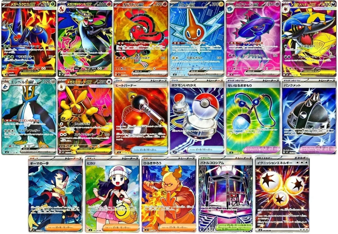 Inferno X Display 30 Buste (JP)