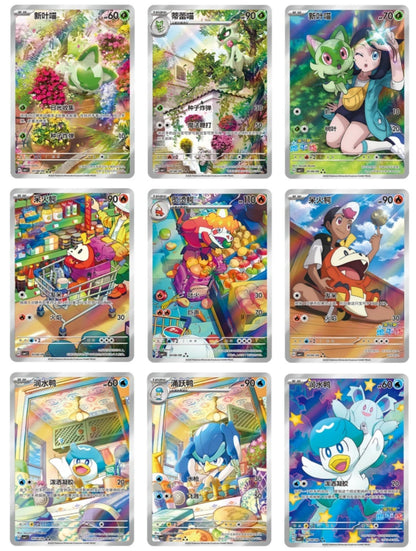 Gem Pack 1 Display 15 Buste (CN)