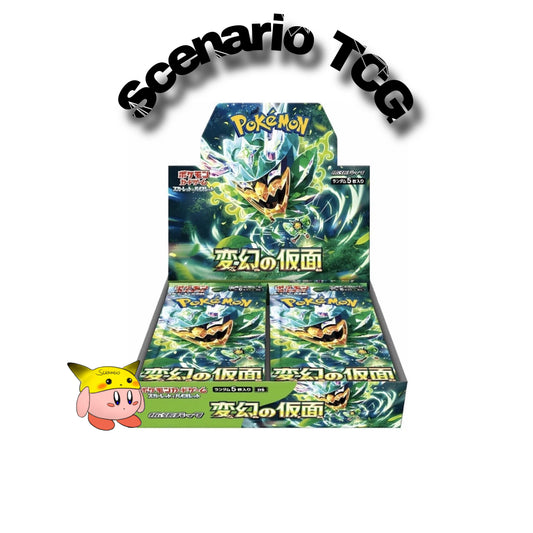 Mask of Change Display 30 Buste (JP)